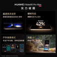 华为（HUAWEI）HUAWEI Mate 80 Pro 麒麟9030/9030pro 第二代红枫影像 鸿蒙手机 曜石黑 12GB+512GB 麒麟9030 套餐一【同城闪送】