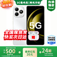 华为智选新品5G手机Hi畅享80s 新机2025上市 地震预警 智能红外遥控 轻薄长续航 双五星耐摔防水  珍珠白【8+256GB】 豪礼套装版+180天碎屏险+2年质保