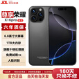尊享荣耀手机1TB超大内存7800mAh快充长续航骁龙888学生电竞老人AI智能拍照 十面抗摔补贴25%全新原装正品 钛黑色 16GB运行+256GB内存 官方标配