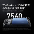小米 REDMI K90 Pro Max 第五代骁龙8至尊版 7560mAh电池 BOSE联合调音 新品小米红米5G手机K90ProMax 黑色 12GB+256GB
