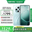 OPPO 【国家补贴15%】A6 Pro 越级流畅双引擎 7000mAh大电池 a6 pro IP69防水 5G耐用新手机 青云平步 8GB+256GB