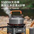 JEEP卡式炉分体式新款户外煮茶炉燃气炉具便携式露营野炊装备全套 【月光白】+卡式气罐2瓶+套锅