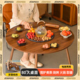 旗速围炉煮茶桌电碳两用围炉套装家用室内烤火炉烧烤炉取暖炉炭烤肉 【Plus版80CM桌面】烤盘款+5斤炭+奶罐壶套装