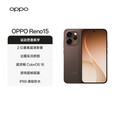 一加【至高减80】OPPO Reno15手机新品宋雨琦星光蝴蝶结2亿像素超清影像IP69满级防水实况神机 可露丽棕 16GB+512GB 日常套餐【全国联保】