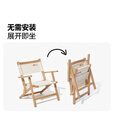 牧高笛（MOBIGARDEN） 云端实木椅 户外露营聚会折叠椅实木靠背椅便携式低躺椅 套餐一