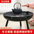 围炉煮茶烤火炉套装碳烤火盆取暖炉2025新款烧烤炉子家用器具全套 大号取暖围炉+收纳包+5件套+煮奶壶+4杯+2张特椅+5斤炭