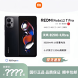 MIRedmi Note 12T Pro 天玑8200-Ultra高刷屏幕影像红米澎湃电竞游戏智能手机 晴海蓝 12GB+256GB_5G通