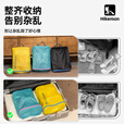 HIKEMAN憨客旅行鞋子收纳袋超轻防水鞋包出差便携防尘鞋套分装袋运动鞋袋 【湖蓝】隔尘防污-可放44码内