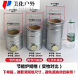 蜂窝煤炉子农村烤火炉煤球炉小号火炉炭煤炉子烧水取暖家用 新升级2节炉(25cm高)