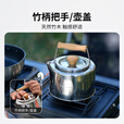 KingCamp户外烧水壶304不锈钢超轻炉具便携煮茶壶咖啡露营装备卡式炉可用 竹柄烧水壶-1.2L