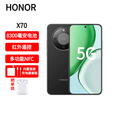 荣耀X70 金标十面抗摔荣耀手机荣耀 8300mAh青海湖电池 IP69防水 80W无线超级快充 NFC 红外 12GB+512GB 竹韵青 官方标配
