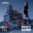 智牌电动露营车可坐人助力旅行折叠户外野营推车大容量旅行野餐拖车 电动白6KM可后开+包胶轮