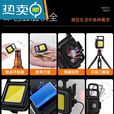 卡瓦图钥匙扣灯手电筒强光可充电户外迷你小便携多功能随身工作led 工作led