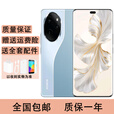 荣耀（HONOR）100 Pro  第二代骁龙8+旗舰芯片绿洲护眼屏快充 5G手机 迷蝶蓝 16GB+512GB 单机+第三方品牌充电器+店保1年
