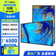 万傲触控 75英寸壁挂广告机一体机4K高清液晶显示屏宣传屏横竖屏智能分屏轮播广告宣传屏显示器 非触摸