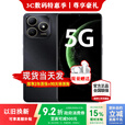 华为智选5G新品手机 80 S 24期【免息】华为2025新机上市 鸿蒙生态 耐摔防水 超能电池 Pura补贴80 pro 曜石黑【8GB+256GB】 豪礼套装【季度碎屏险+两年质保+运费险】