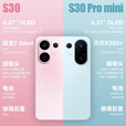 vivo S30 Pro mini/S30【24期免息】 多彩小直屏 蓝晶×天玑9300+超级 薄荷青 16+512GB【S30Pro mini】 官方标配【赠2年店铺延保+180天碎屏保】