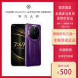 华为（HUAWEI）Huawei/华为 Mate80RS非凡大师国行正品鸿蒙6手机 2025新品 现货 槿紫 20GB+1TB 套餐一【同城闪送】