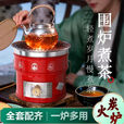 万家炭火炉家用煲汤熬粥蜂窝煤炉围炉煮茶烤火取暖多功能煤炭炉子 炭火炉+盖+烤网+炭夹+架+杯+隔热板 抽屉款【大红色】高度19cm-养生煲汤煮粥炉
