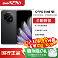 OPPOfindn5 oppo find n5 oppo手机 oppofind n5 展机 缎黑 12GB+256GB  正品激活赠运费险