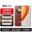 荣耀（HONOR）X70【全新未拆封未激活】金标十面抗摔 80W无线超级快 AI拍照键 OLED护眼屏 超轻薄 新品5G手机 朱砂红 12G+512G 官方标配