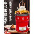万家一节二节老式炭炉烤火取暖炉围炉煮茶一整套烤火碳炉蜂窝煤炉 a(新升级)抽屉式红二节内径14cm+盖夹网架