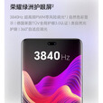 HONOR100Pro无线充电第二代骁龙8快充持久续航50倍长焦学生拍照智能机 【荣耀100Pro】莫奈紫 16GB+512GB 单机+【品牌快充】+店铺质保1年