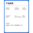 HP1020 1008 1106黑白激光打印机无线手机小型家用凭证办公 以旧换新 官方标配 机器+易加粉硒鼓+线