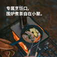 挪客冰原小火神柴火炉双面观火取暖烧火炉围炉煮茶露营取暖炉多用炉具 不锈钢本色