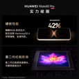 华为（HUAWEI）HUAWEI Mate 80 Pro 麒麟9030/9030pro 第二代红枫影像 鸿蒙手机 曜石黑 12GB+512GB 麒麟9030 套餐一【同城闪送】