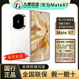华为（HUAWEI）新款华为 Mate X7折叠屏正品手机 matex7典藏版 华为x7（全国闪送 云锦白 16GB+1TB典藏版 官方标配（原封当天顺丰速发）