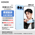 荣耀（HONOR）500 Pro 新品5G手机 2亿人像全能实况 海蓝宝 16GB+1TB全网通 官方标配