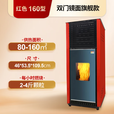 猎钢狼颗粒取暖炉全自动取暖炉家用生物质环保新型双挡玻璃门高效取暖炉 智能双控款160型【火焰红】*玻璃双门