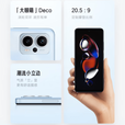 MIRedmi Note 12T Pro 天玑8200-Ultra高刷屏幕影像红米澎湃电竞游戏智能手机 晴海蓝 12GB+256GB_5G通