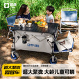 疆屿2025新款巨型露营车户外折叠聚拢摆摊野餐旅行快递小推车儿童可躺 克莱因蓝【聚拢旅途者】+124桌桌面+黑胶遮阳伞