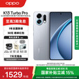 OPPOK13 Turbo Pro 【国家补贴】5G手机 疾风散热引擎 潮汐引擎 第四代骁龙8s 7000mAh五年长寿大电池 骑士银 16GB+256GB