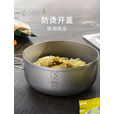 KEITH铠斯【露营钛便当盒】户外露营餐具轻量便携野营钛饭盒家用泡面碗 纯钛饭盒 Ti5329(约1200ML)