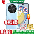 华为智选新品5G手机 30 鸿蒙生态2025热销 24期【免息】1.5K双曲护眼屏 6100mAh能续航 华为补贴mate70 pro 冰晶蓝 8G+256GB【大内存高】 耳机套装【2年延保+季度碎屏险+运费险】