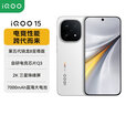 vivo iQOO15 新品旗舰电竞手机 五代骁龙8至尊版(无 pro+至尊版 ultra iQOO 15 传奇版 12GB+256GB (晒单赠蓝牙耳机) 官方标配