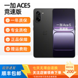 一加Ace 5竞速版 旗舰全网通5G展机智能电竞三芯游戏手机冰河散热系统 磐石黑 12GB+256GB 单机+品牌快充+质保一年