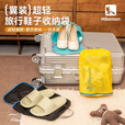 HIKEMAN憨客旅行鞋子收纳袋超轻防水鞋包出差便携防尘鞋套分装袋运动鞋袋 【湖蓝】隔尘防污-可放44码内