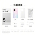 OPPO Reno7 5G通NFC美颜拍照闪充Reno5reno6pro升级版 A5活力版-琥珀黑 8GB+256GB