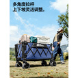 北山狼 聚拢型露营车大号特大号儿童可睡觉户外推车旅行快递野餐营地车 海蓝色 650L 有刹车 扶手款-特大号（聚拢款）