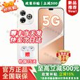 华为智选5G新品手机Hi畅享80 Pro 24期免息手机华为2025新机上市昆仑玻璃十倍耐摔 OLED护眼屏 mate补贴80 晨光白【12GB+256GB】 耳机套装【运费险+碎屏险+两年延保】