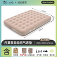 山约充气床垫靠背单双人气垫床家用打地铺便携户外露营自动充气床 25cm高/双人充气床