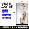 75-100英寸立式全面屏广告机移动式高清4k显示屏车站候车厅医院银行智能数字标牌ktv拼接屏 98英寸立式全面屏