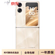 OPPO Find N2 Flip 原装新款小折叠屏旗舰Find N2 Flip 搭载天玑 9000 处理器  流金 5G通_16GB+512GB
