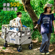 疆屿2025新款巨型露营车户外折叠聚拢摆摊野餐旅行快递小推车儿童可躺 克莱因蓝【聚拢旅途者】+124桌桌面+黑胶遮阳伞