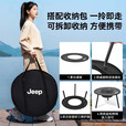 JEEP围炉煮茶烧烤炉家用室内烤火炉套装户外烧烤桌取暖盆木炭烧烤架 加大号围炉【碳钢桌面 防腐防锈】+烤盘