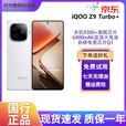 vivoiQOOvivo Z9 Turbo+天玑9300+旗舰芯5g 自研电竞芯片Q1 Z9Turbo Z9 Turbo 月影钛 12GB+256GB_5G通